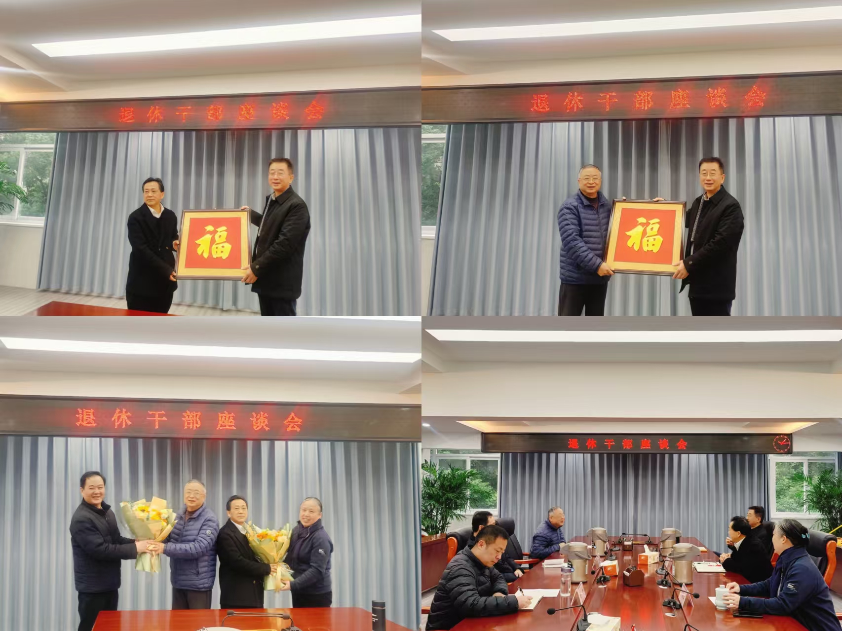 微信图片_20241223160515.jpg