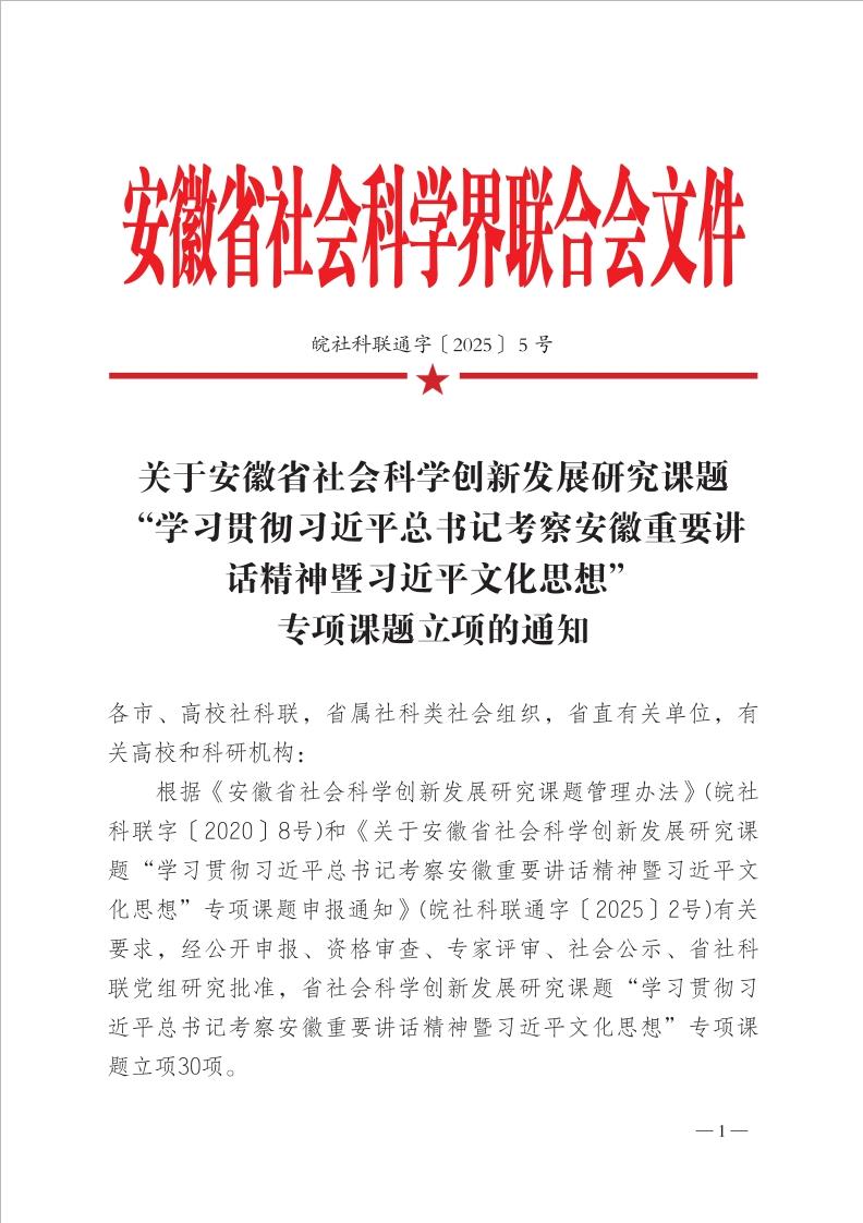 截图_选择区域_20250612085824.jpg