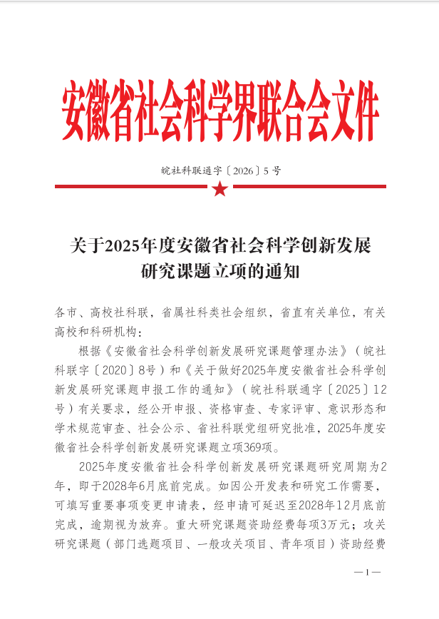 微信图片_20260514094109_599_1.png