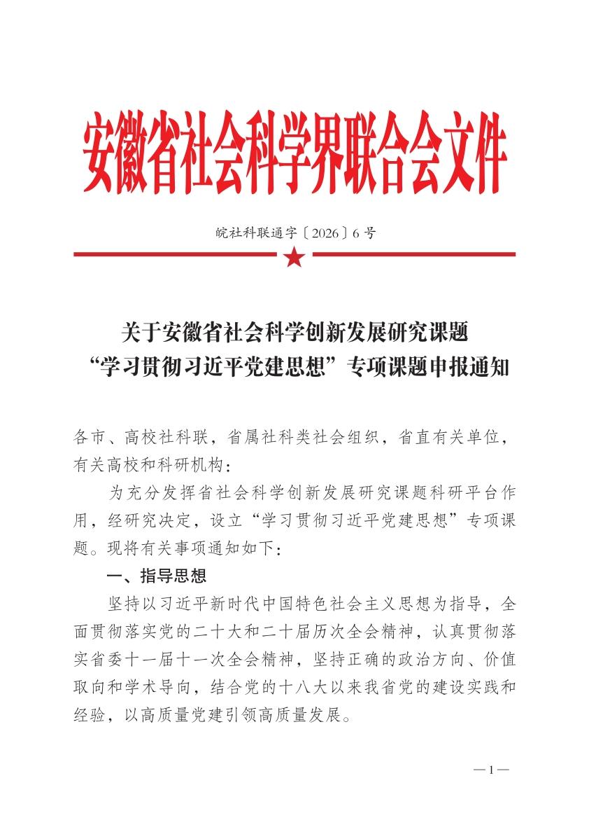 截图_选择区域_20260624152834.jpg
