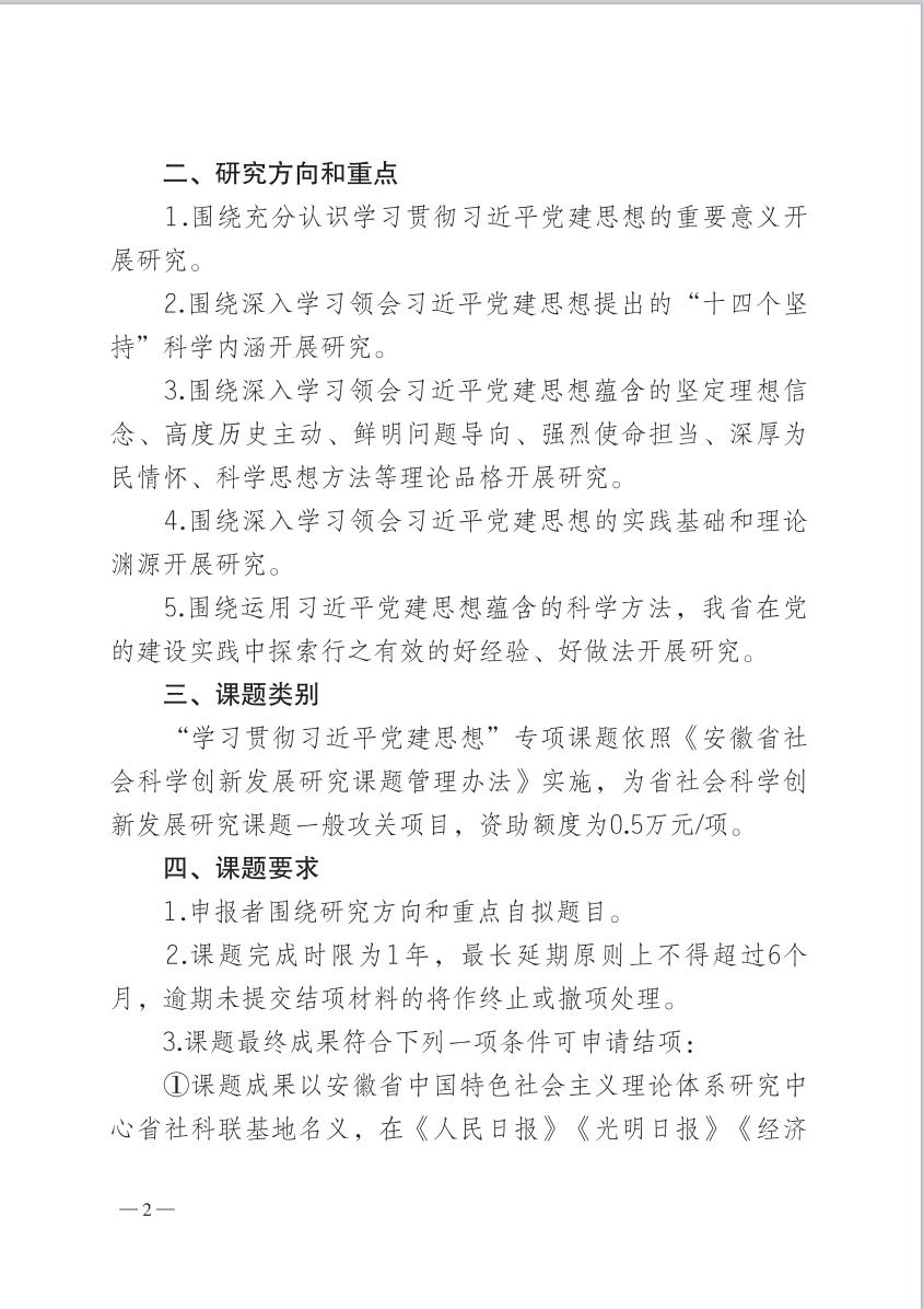 截图_选择区域_20260624152847.jpg