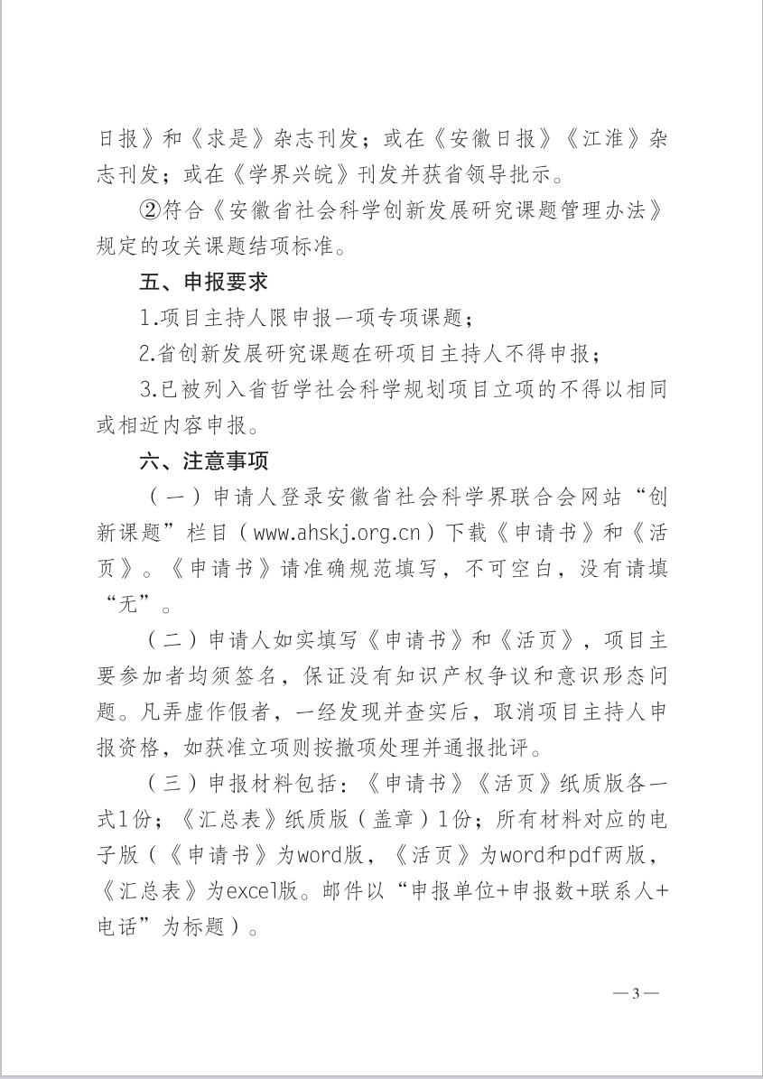 截图_选择区域_20260624152902.jpg