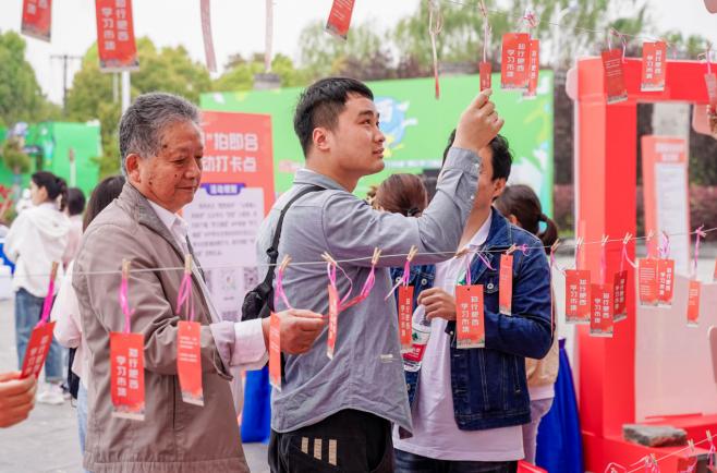 截图录屏_选择区域_20230421095214.jpg
