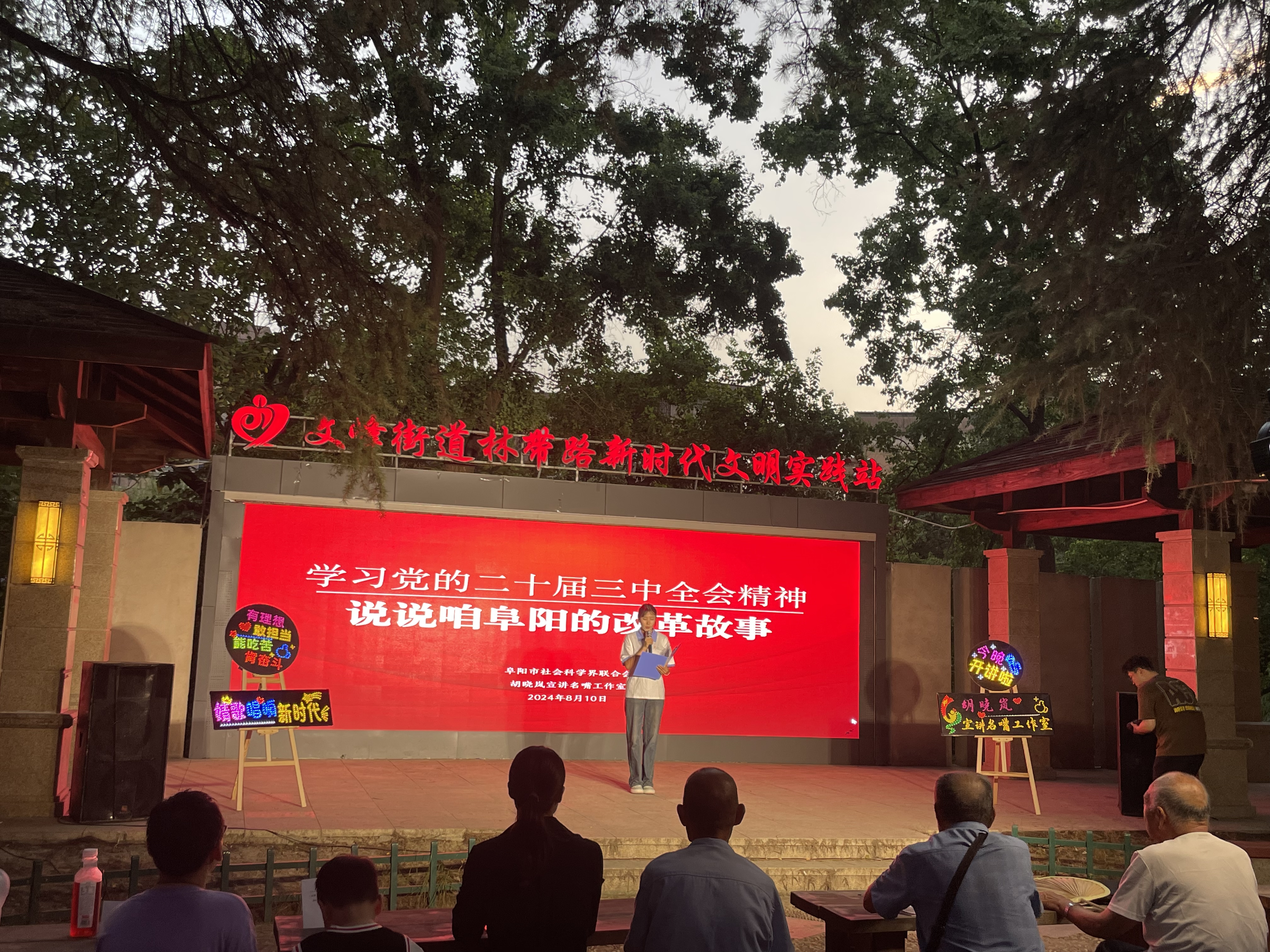 微信图片_20240813100013.jpg