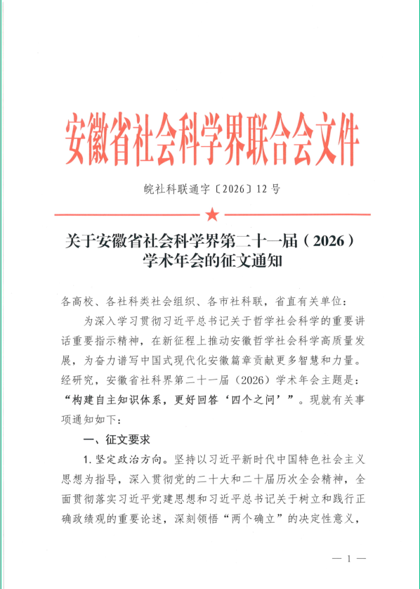 ScreenShot_2026-09-08_174336_231.png
