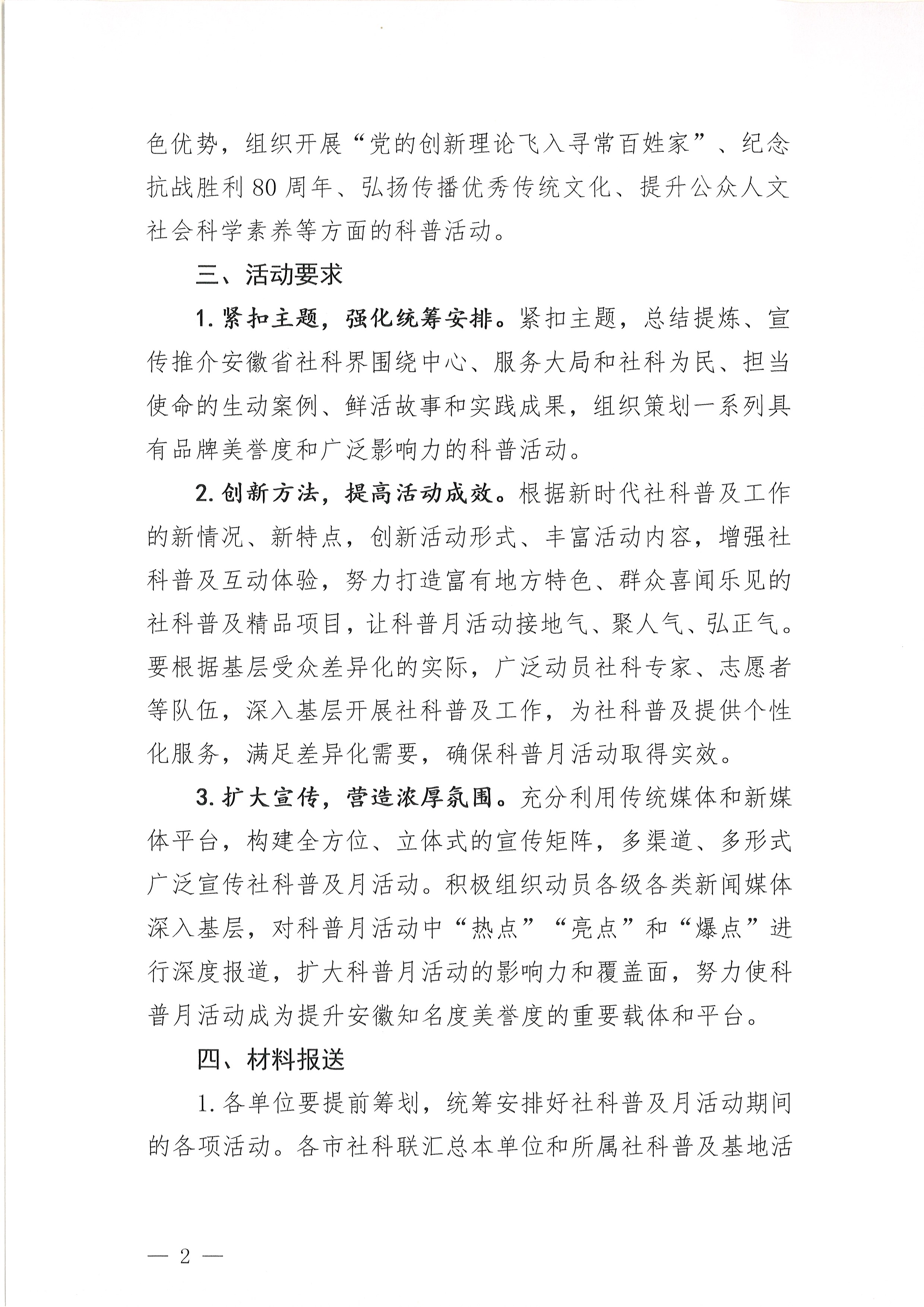 微信图片_2025-08-15_100716_613.png